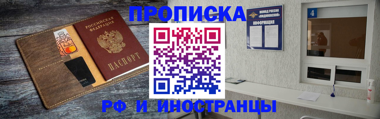 временная регистрация законно в Мегионе
